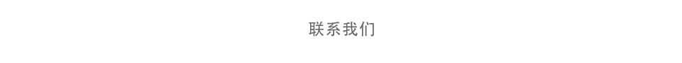 三维泰柯(厦门)电子科技有限公司 三维泰柯(厦门)电子科技有限公司