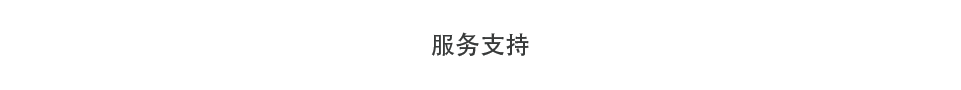 三维泰柯(厦门)电子科技有限公司 三维泰柯(厦门)电子科技有限公司