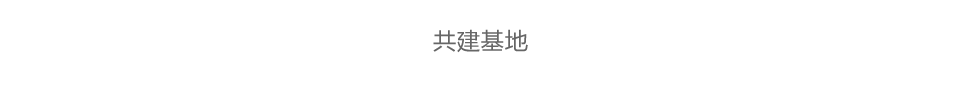 三维泰柯(厦门)电子科技有限公司 三维泰柯(厦门)电子科技有限公司