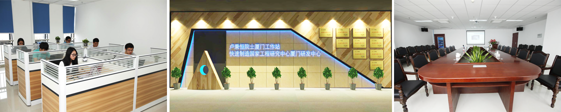 三维泰柯(厦门)电子科技有限公司 三维泰柯(厦门)电子科技有限公司