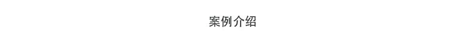 三维泰柯(厦门)电子科技有限公司 三维泰柯(厦门)电子科技有限公司